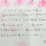 ヒメ日記 2026/07/24 23:16 投稿 湊（ミナト） アバンチュール(五反田)