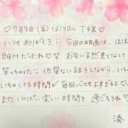 ヒメ日記 2026/07/25 00:01 投稿 湊（ミナト） アバンチュール(五反田)