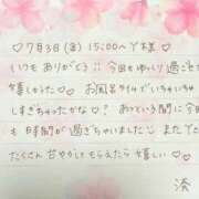 ヒメ日記 2026/07/25 00:16 投稿 湊（ミナト） アバンチュール(五反田)