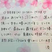 ヒメ日記 2026/09/26 15:16 投稿 湊（ミナト） アバンチュール(五反田)