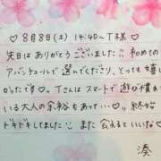 ヒメ日記 2026/09/26 16:31 投稿 湊（ミナト） アバンチュール(五反田)