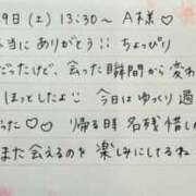 ヒメ日記 2026/09/29 19:31 投稿 湊（ミナト） アバンチュール(五反田)