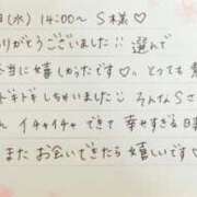 ヒメ日記 2026/09/30 13:31 投稿 湊（ミナト） アバンチュール(五反田)