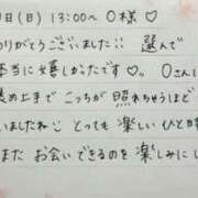 ヒメ日記 2026/10/05 13:16 投稿 湊（ミナト） アバンチュール(五反田)