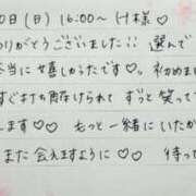 ヒメ日記 2026/10/05 15:46 投稿 湊（ミナト） アバンチュール(五反田)