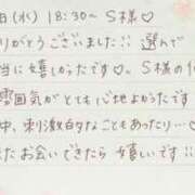 ヒメ日記 2026/10/08 21:16 投稿 湊（ミナト） アバンチュール(五反田)
