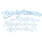 ヒメ日記 2023/11/28 18:30 投稿 てぃあら アラカルト