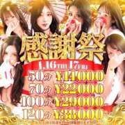 ヒメ日記 2025/01/12 16:16 投稿 てぃあら アラカルト