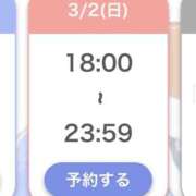 ヒメ日記 2025/03/01 18:01 投稿 てぃあら アラカルト