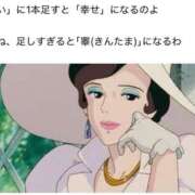 ヒメ日記 2025/04/15 06:42 投稿 てぃあら アラカルト