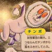 ヒメ日記 2025/04/28 07:22 投稿 てぃあら アラカルト