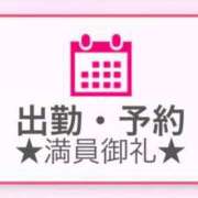 ヒメ日記 2025/04/29 17:10 投稿 てぃあら アラカルト