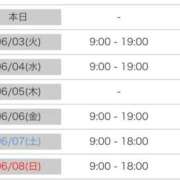 ヒメ日記 2025/06/02 19:24 投稿 てぃあら アラカルト