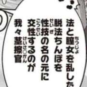 ヒメ日記 2025/06/05 20:48 投稿 てぃあら アラカルト