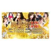 ヒメ日記 2025/06/17 21:01 投稿 てぃあら アラカルト