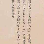 ヒメ日記 2025/08/18 11:00 投稿 てぃあら アラカルト