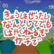 ヒメ日記 2025/08/19 11:31 投稿 てぃあら アラカルト