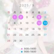 ヒメ日記 2025/08/29 20:08 投稿 てぃあら アラカルト