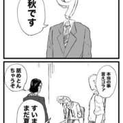 ヒメ日記 2025/09/02 12:12 投稿 てぃあら アラカルト