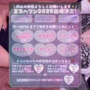 ヒメ日記 2025/09/05 12:01 投稿 てぃあら アラカルト