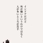 ヒメ日記 2025/09/09 08:56 投稿 てぃあら アラカルト