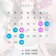 ヒメ日記 2025/09/11 19:19 投稿 てぃあら アラカルト