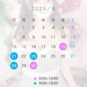 ヒメ日記 2025/09/17 18:35 投稿 てぃあら アラカルト