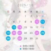 ヒメ日記 2025/10/02 16:32 投稿 てぃあら アラカルト