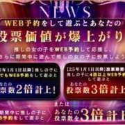 ヒメ日記 2025/10/17 20:00 投稿 てぃあら アラカルト