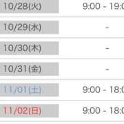 ヒメ日記 2025/10/19 19:34 投稿 てぃあら アラカルト