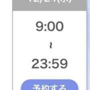 ヒメ日記 2025/12/24 14:58 投稿 てぃあら アラカルト