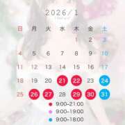 ヒメ日記 2026/01/21 13:38 投稿 てぃあら アラカルト