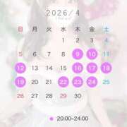 ヒメ日記 2026/04/04 18:01 投稿 てぃあら アラカルト