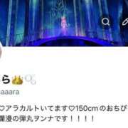 ヒメ日記 2026/04/23 14:06 投稿 てぃあら アラカルト