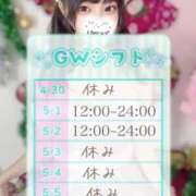 ヒメ日記 2026/04/30 09:35 投稿 てぃあら アラカルト