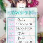 ヒメ日記 2026/05/02 12:48 投稿 てぃあら アラカルト