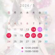 ヒメ日記 2026/05/13 16:38 投稿 てぃあら アラカルト