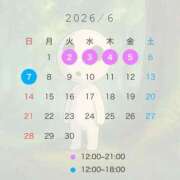 ヒメ日記 2026/05/26 17:56 投稿 てぃあら アラカルト