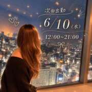 ヒメ日記 2026/06/06 13:41 投稿 てぃあら アラカルト