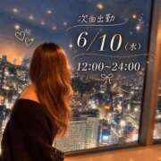 ヒメ日記 2026/06/06 16:18 投稿 てぃあら アラカルト