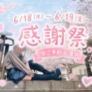 ヒメ日記 2026/06/17 19:57 投稿 てぃあら アラカルト