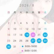 ヒメ日記 2026/08/15 17:06 投稿 てぃあら アラカルト