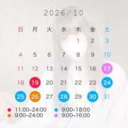 ヒメ日記 2026/10/17 07:01 投稿 てぃあら アラカルト