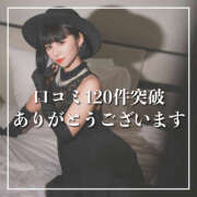 ヒメ日記 2025/09/30 07:30 投稿 ねがう SKY(スカイ)