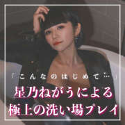 ヒメ日記 2025/10/04 12:00 投稿 ねがう SKY(スカイ)