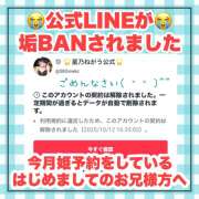 ヒメ日記 2025/10/18 21:14 投稿 ねがう SKY(スカイ)