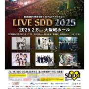 ヒメ日記 2025/02/09 21:46 投稿 ことね 熟女家 十三店