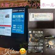 ヒメ日記 2026/10/01 22:18 投稿 ことね 熟女家 十三店