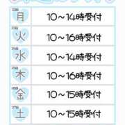 ヒメ日記 2025/12/20 20:00 投稿 ちか clubあきな