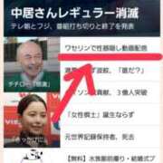 ヒメ日記 2025/01/23 12:18 投稿 小町 優香 30代40代50代と遊ぶなら博多人妻専科24時